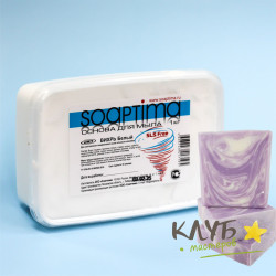 Белая основа для свирлов Soaptima/Соаптима "Вихрь", 1 кг