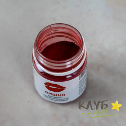 Вишня, краситель ж/р для помад 10 г