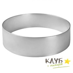 Кольцо для выпечки d=20 см, h=8 см