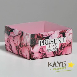 Коробка с пластиковой крышкой "Present. Пионы", 12х11,5х6 см