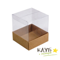 Коробка с пластиковой крышкой крафт 6,5х6,5х7,5 см