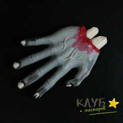 Рука зомби 2D, форма силиконовая