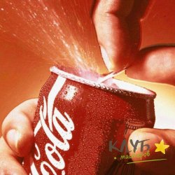 Кока-Кола 15 мл, ароматизатор косметический