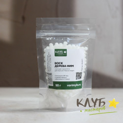 Эмульгатор "Воск дерева ним" (Neem Wax), 50 г