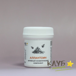 Аллантоин, 10 г