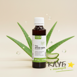 Алоэ-вера гель 10:1, 50 мл
