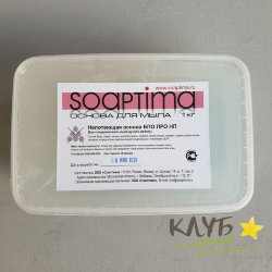 Прозрачная мыльная основа Soaptima/Соаптима НП (непотеющая)
