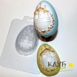 Яйцо/Купола, форма пластиковая