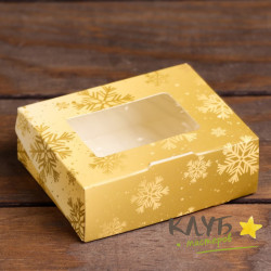 Коробка с окном "Золотые снежинки", 10х8х3,5 см