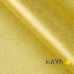 Бумага упаковочная тишью "Золотая" 50х66 см
