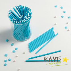 Палочки для кейк-попсов и леденцов бумажные Голубые h=10 см, 50 шт.