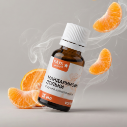 Мандариновые дольки, отдушка косметическая
