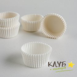 Капсулы для конфет Белые 3,5х2,3 см, 20-25 шт.