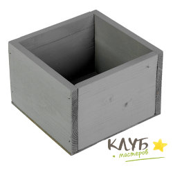 Ящик-кашпо серый деревянный, 14,5х12,5х7 см