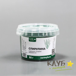 Спирулина (порошок голубой водоросли), 50 г