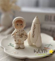 Космонавт Юра и ракета, набор силиконовых форм
