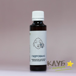 Гидрованс / HYDROVANCE® 50 мл