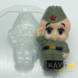 Малыш / солдат, форма пластиковая