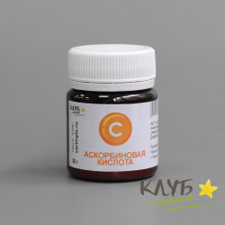 Аскорбиновая кислота (Витамин С) 50 г