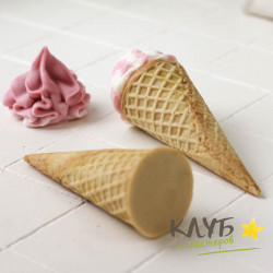 Вафельный рожок настоящий и мягкое мороженое, набор силиконовых форм