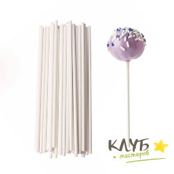 Палочки для кейк-попсов и леденцов бумажные Белые h=15 см, 50 шт.