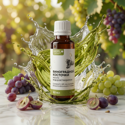 Водорастворимое масло виноградных косточек, 50 мл