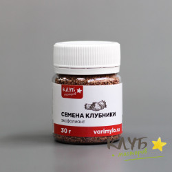Семена клубники (эксфолиант), 30 г