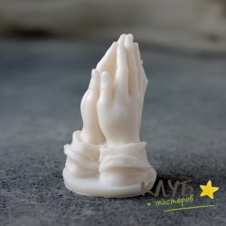 Руки в молитве, форма силиконовая