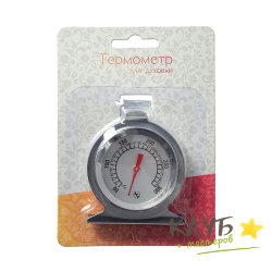 Термометр (50-300С)