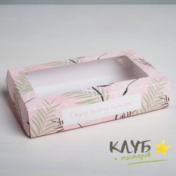 Коробка с окном "Тропики. Розовая", 20х12х4 см