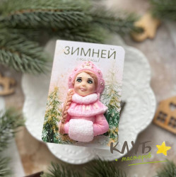 Снегурочка 2D, форма силиконовая