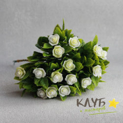 Зелень для мыльных букетов "Мини-кустик белых роз" (5 шт.)