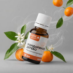 Мандариновое дерево, отдушка косметическая