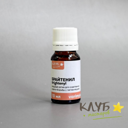 Брайтенил (Brightenyl), 10 мл