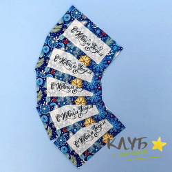 Наклейки для шампанского "С Новым годом", 20 шт.