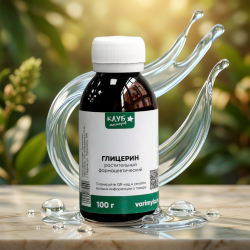 Глицерин растительный (фарм.) 