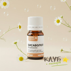 Бисаболол рацемический, 5 мл Бисаболол рацемический, 5 мл