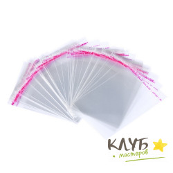 Пакет с клейкой полосой прозрачный 8х15 см (25 шт.)