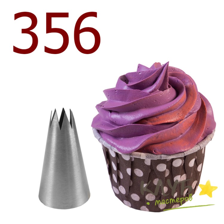 Кондитерская насадка 65s